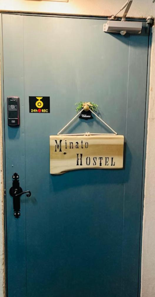 Minato Hostel Yokohama  Eksteriør bilde